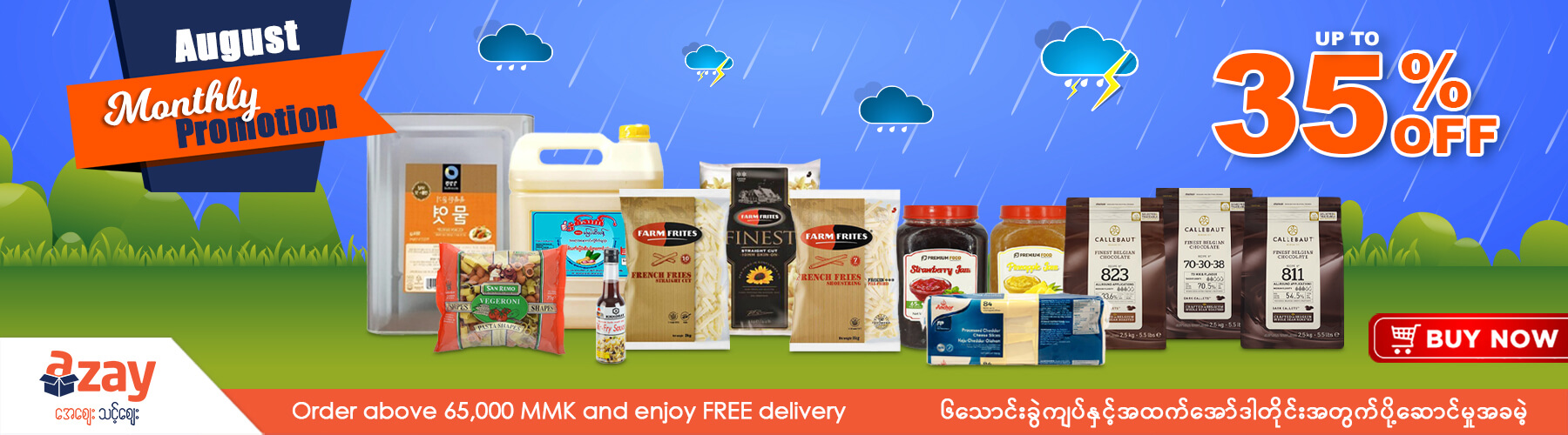 May 2024 Monthly Promotion